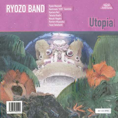 Utopia(LP)